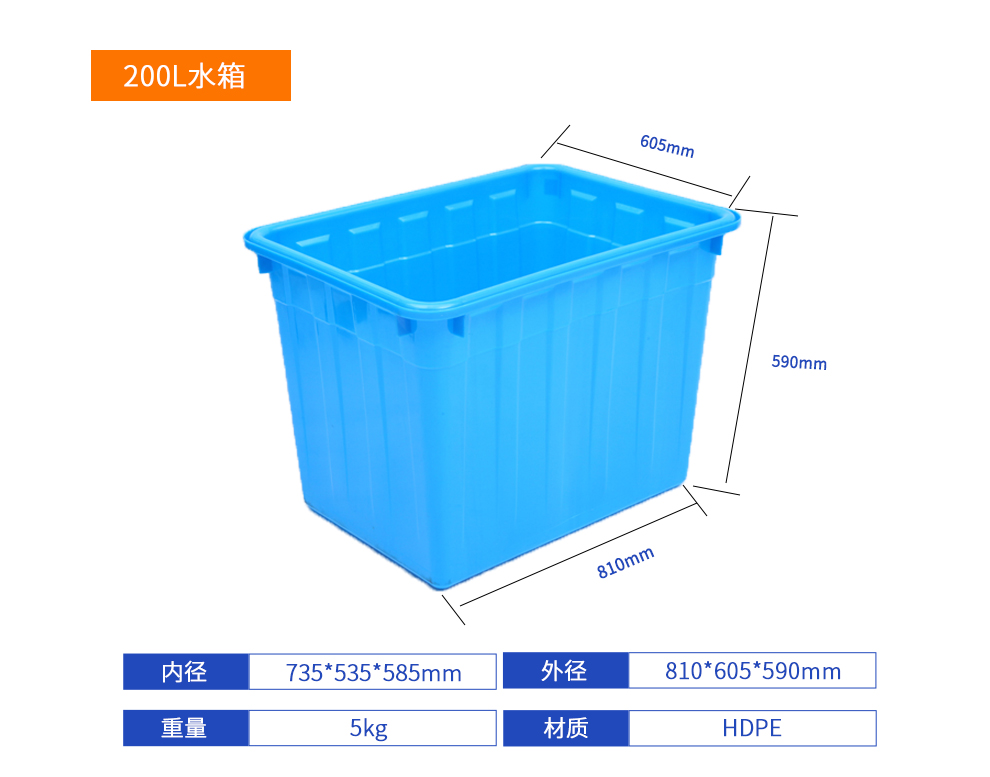 200L水箱詳細參數(shù).jpg